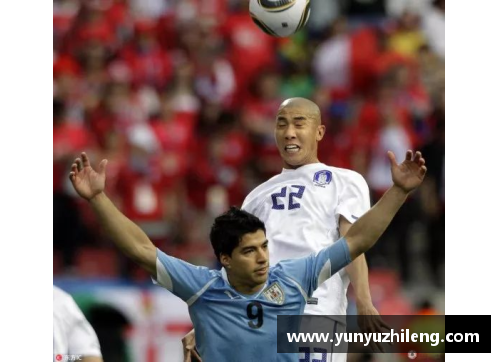 孙兴慜：韩国足球的闪耀之星