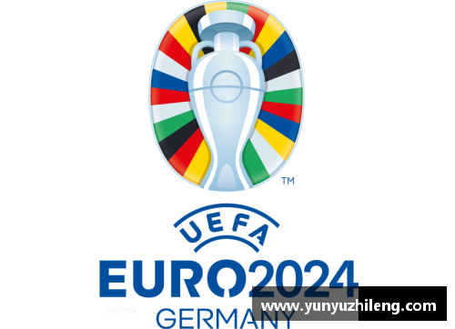 2024欧洲杯赛程表一览