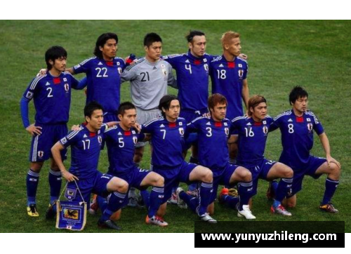 日本足球队最新阵容：新一代崛起